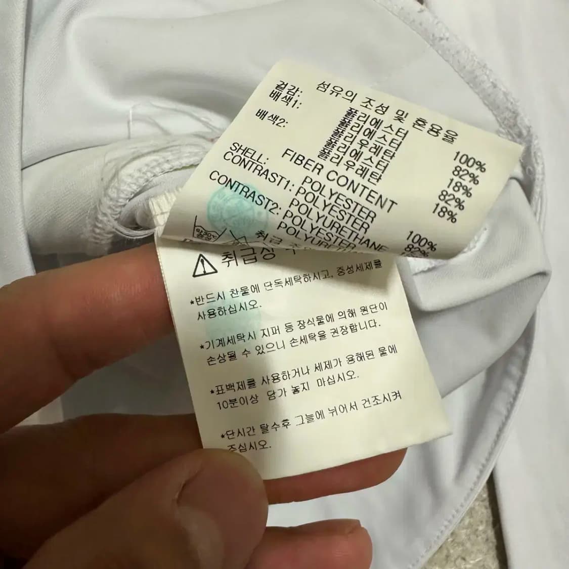 데상트 집업 여성 85 상품이미지6