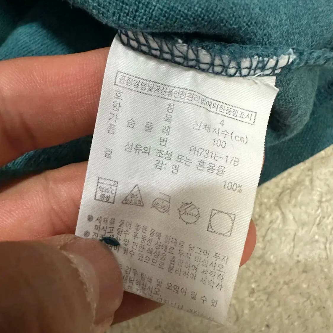 라코스테 반팔 카라티 m 100 상품이미지5