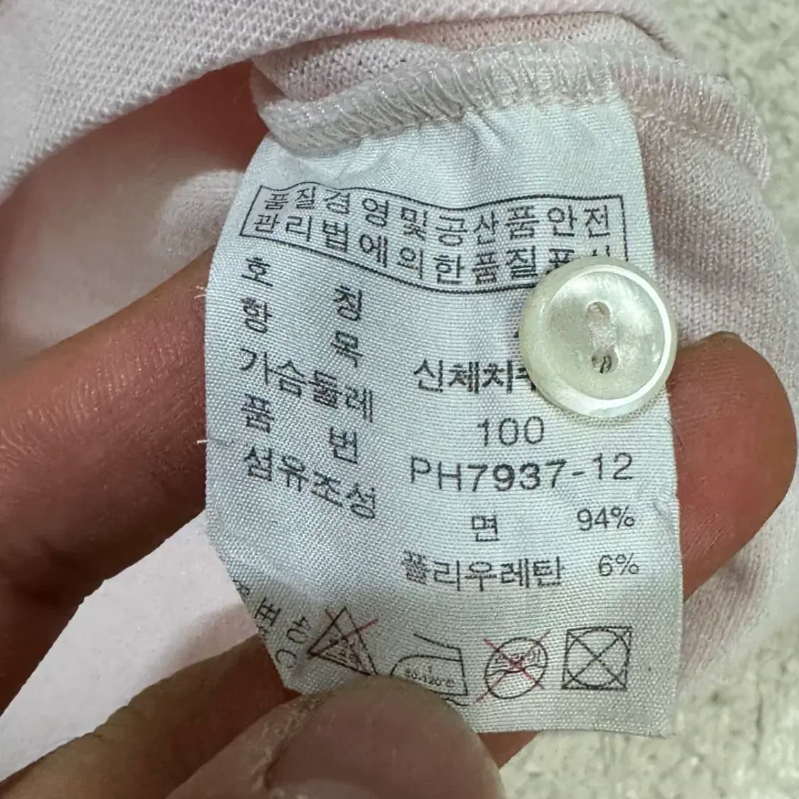 라코스테 반팔 카라티 100 상품이미지5