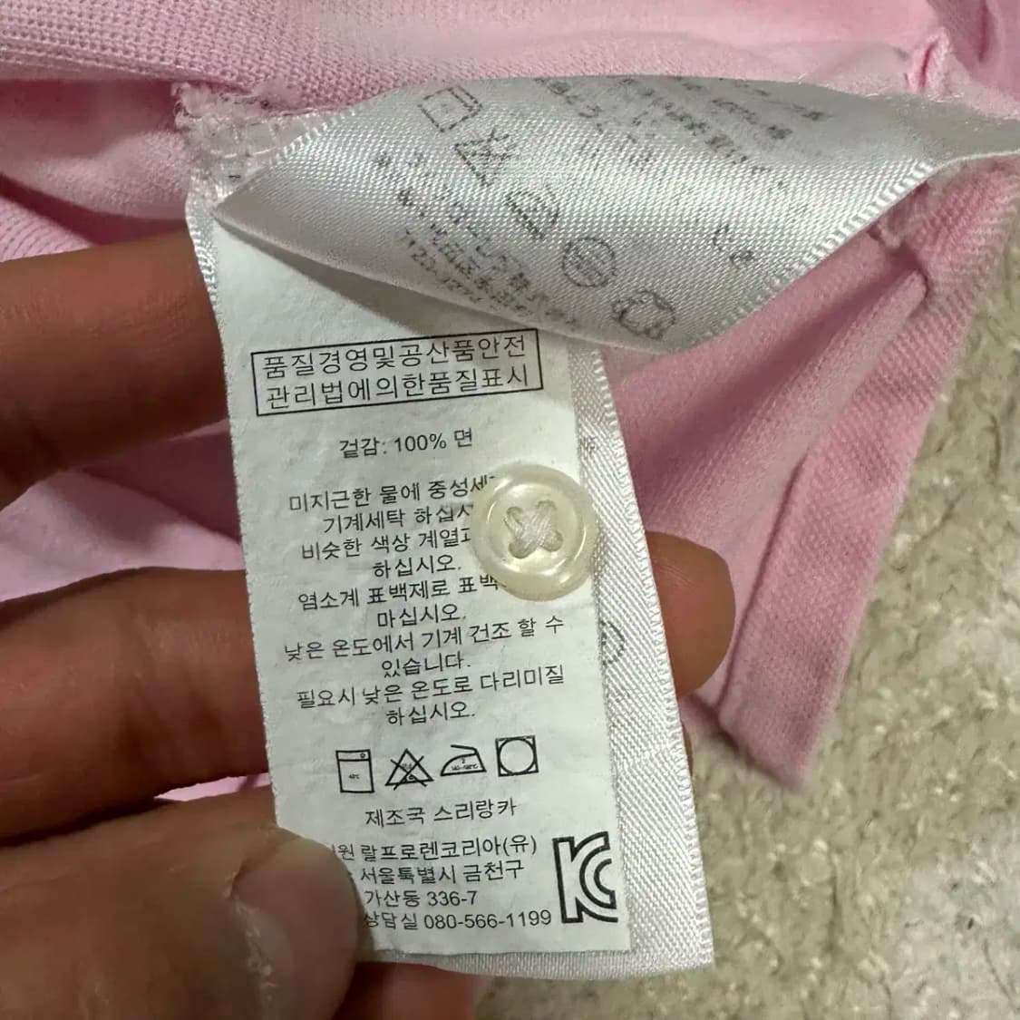 폴로 반팔 카라티 s 상품이미지4