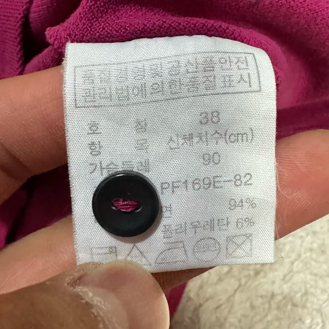라코스테 반팔 카라티 여성 38 상품이미지4