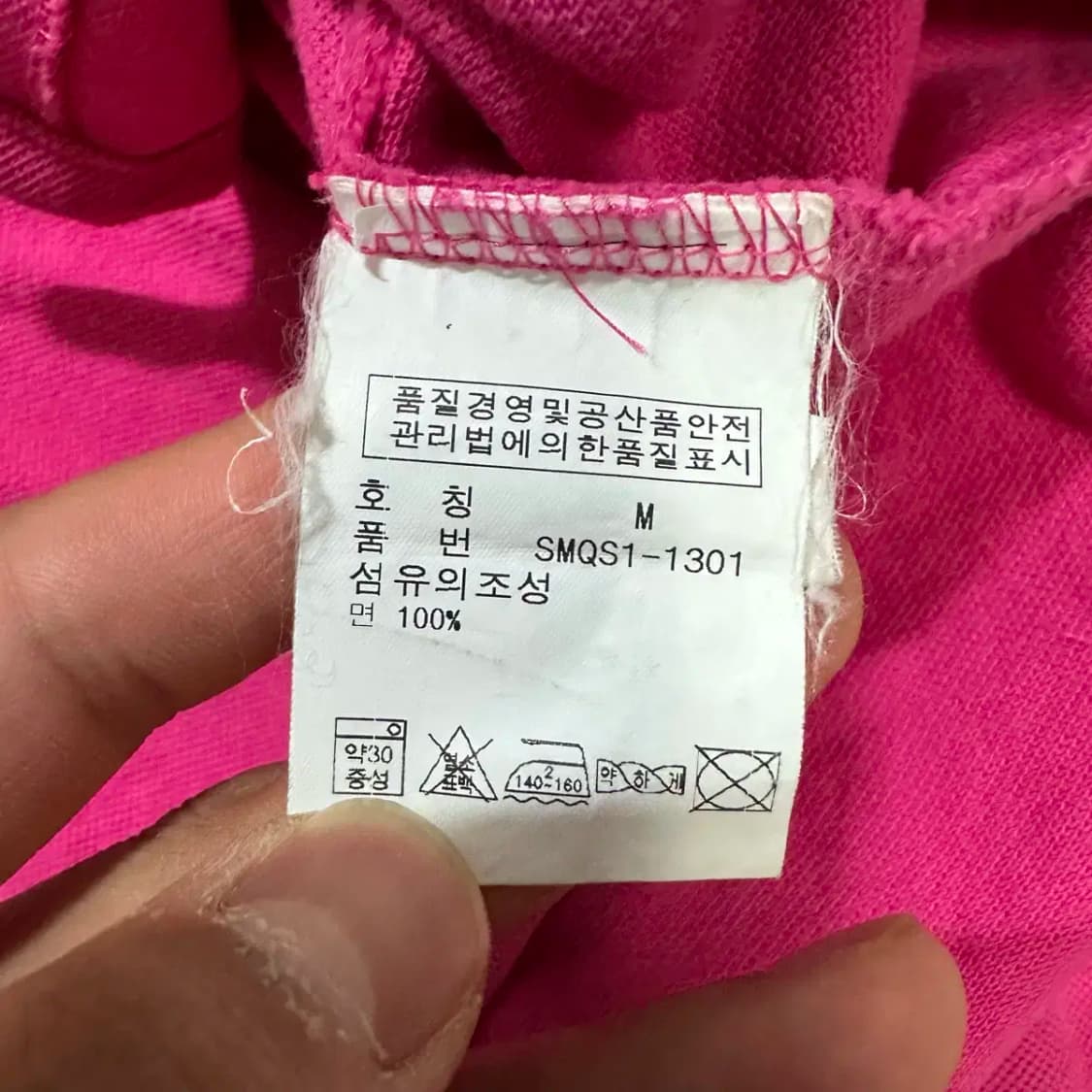 폴로 긴팔 카라티 m 상품이미지4