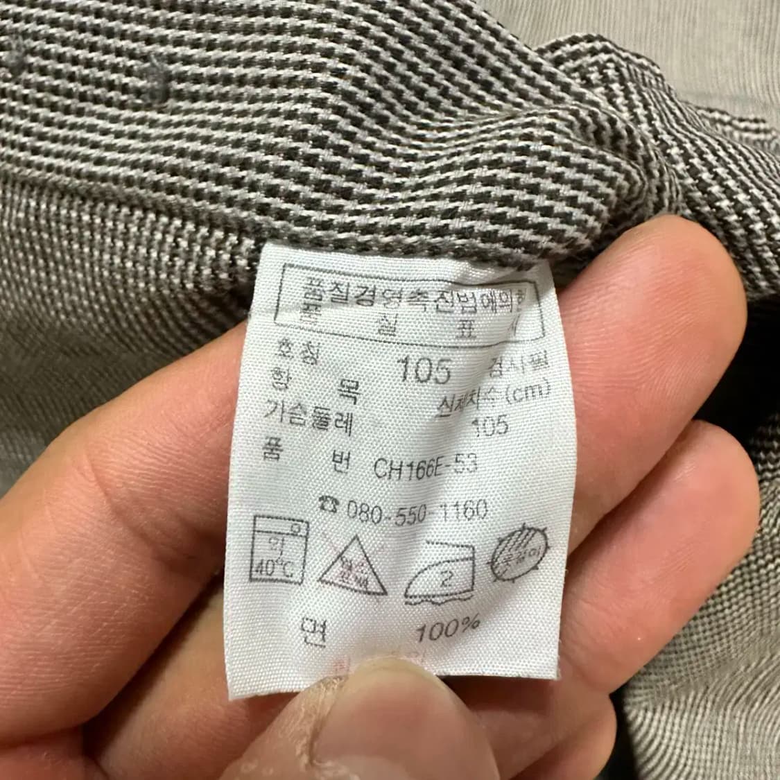 라코스테 셔츠 체크 105 상품이미지4