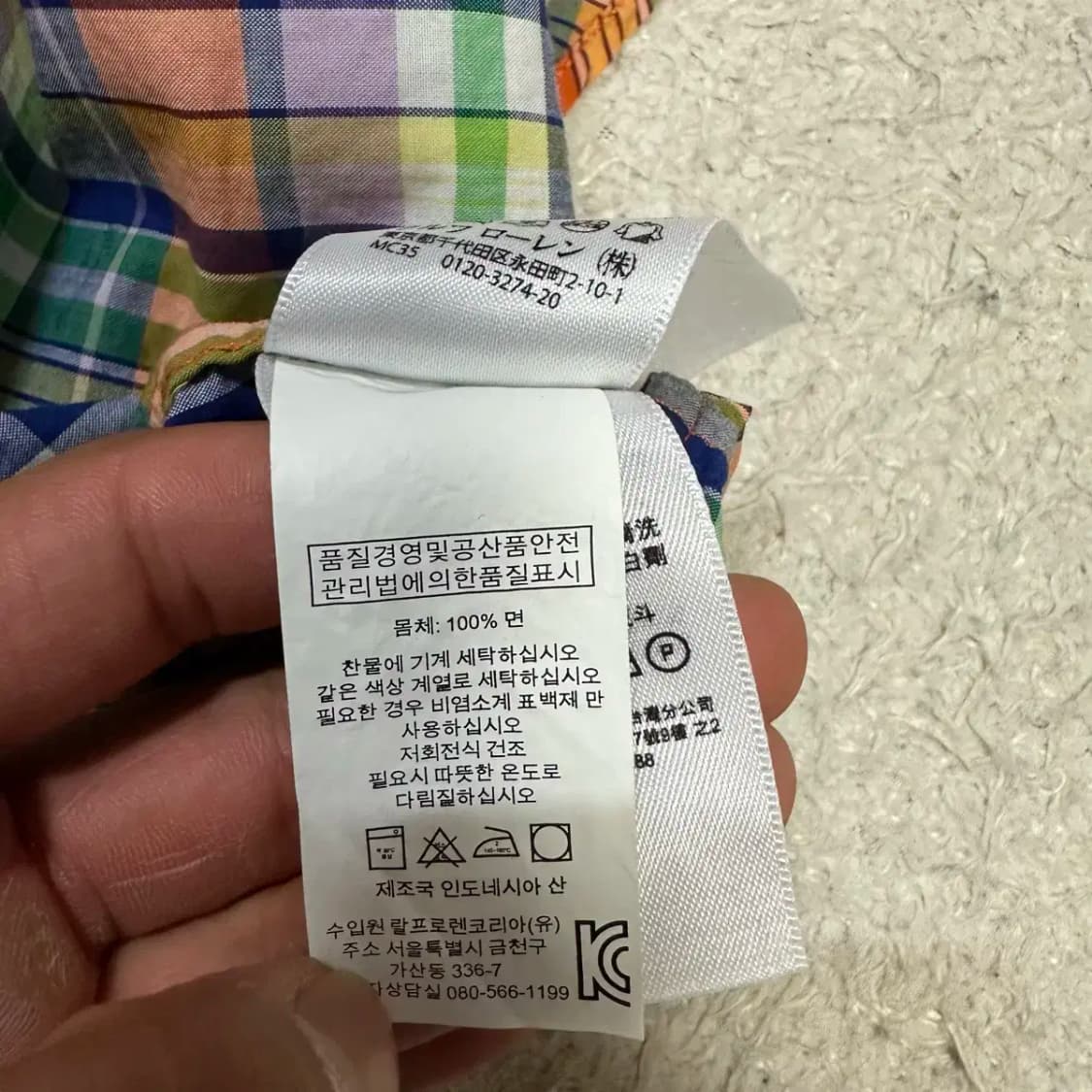 폴로 반팔 셔츠 체크 상품이미지4
