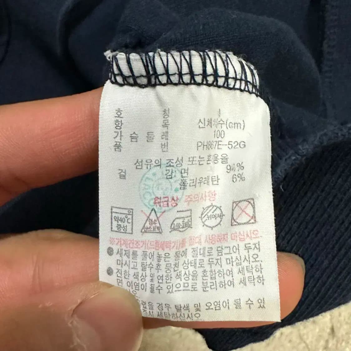 라코스테 반팔 카라티 m 100 상품이미지4