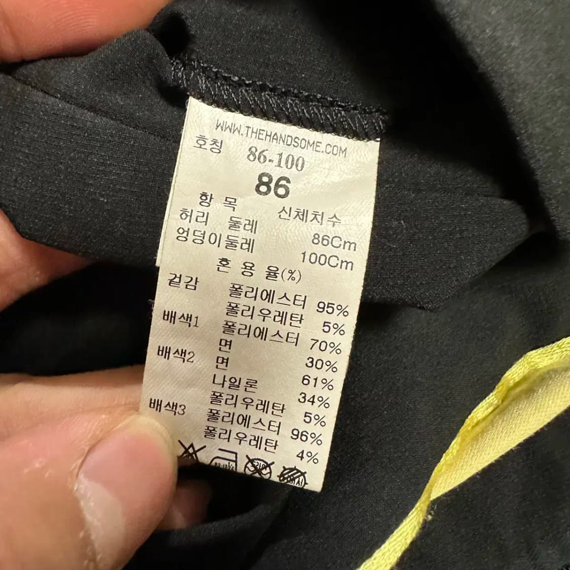 시스템 바지 34인치 상품이미지4