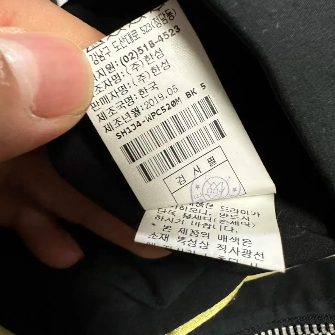 시스템 바지 34인치 상품이미지5