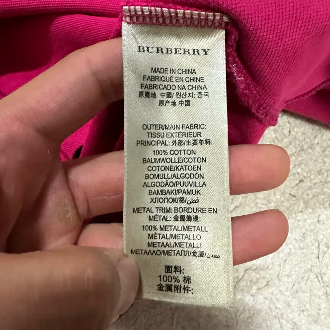 버버리 반팔 카라티 xxl 상품이미지5