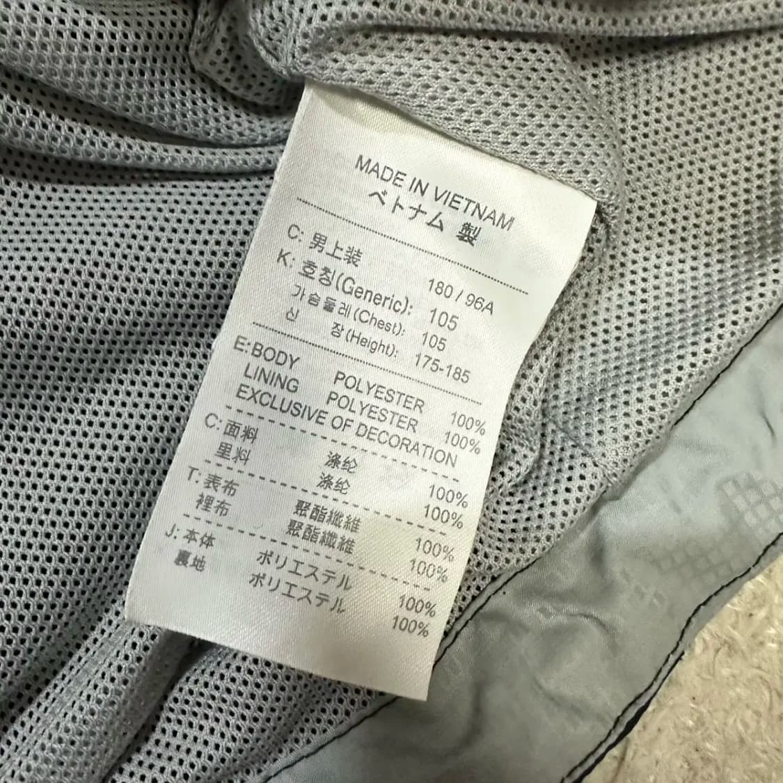 나이키 바람막이 자켓 xl 105 상품이미지5