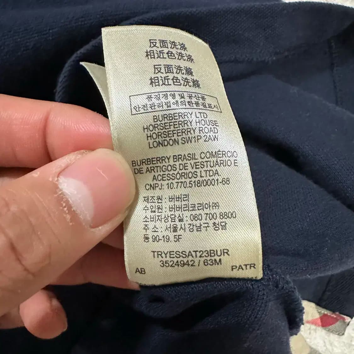 버버리 반팔 카라티 s 상품이미지5
