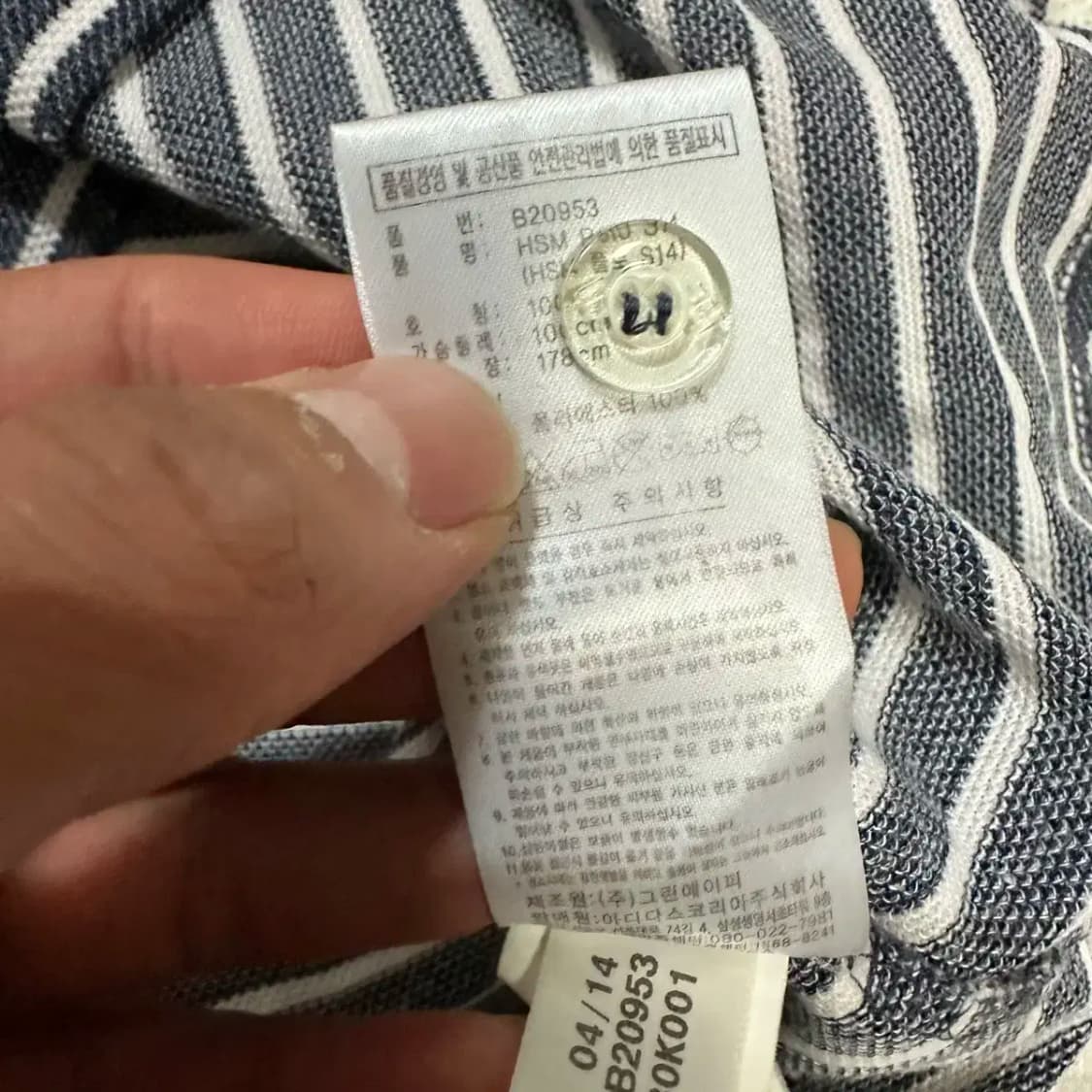 아디다스 반팔 카라티 100 상품이미지4
