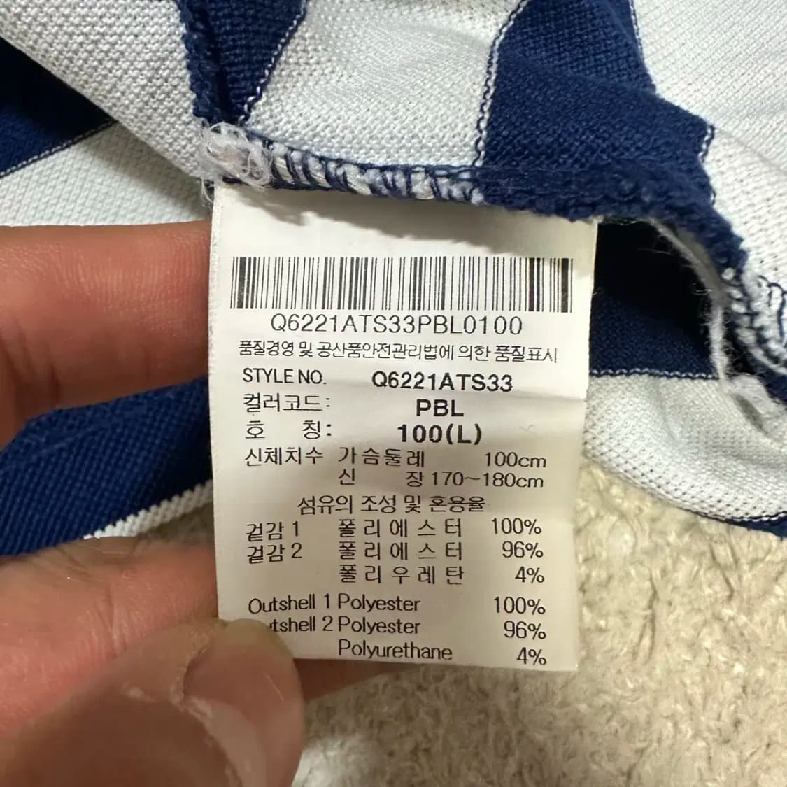 르꼬끄 반팔 카라티 기능성 L 100 상품이미지4