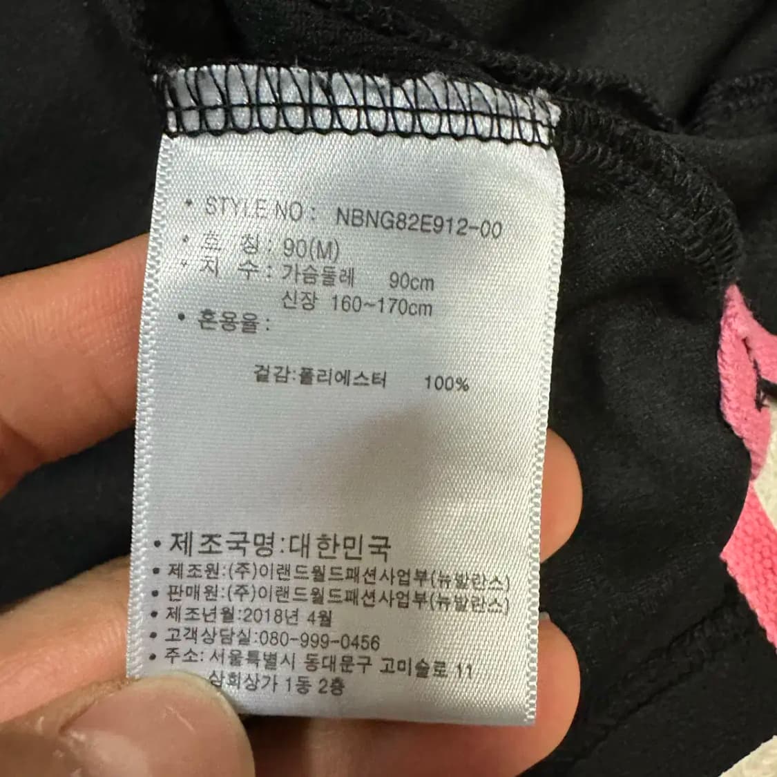 뉴발란스 민소매 나시티 여성 m 90 상품이미지4