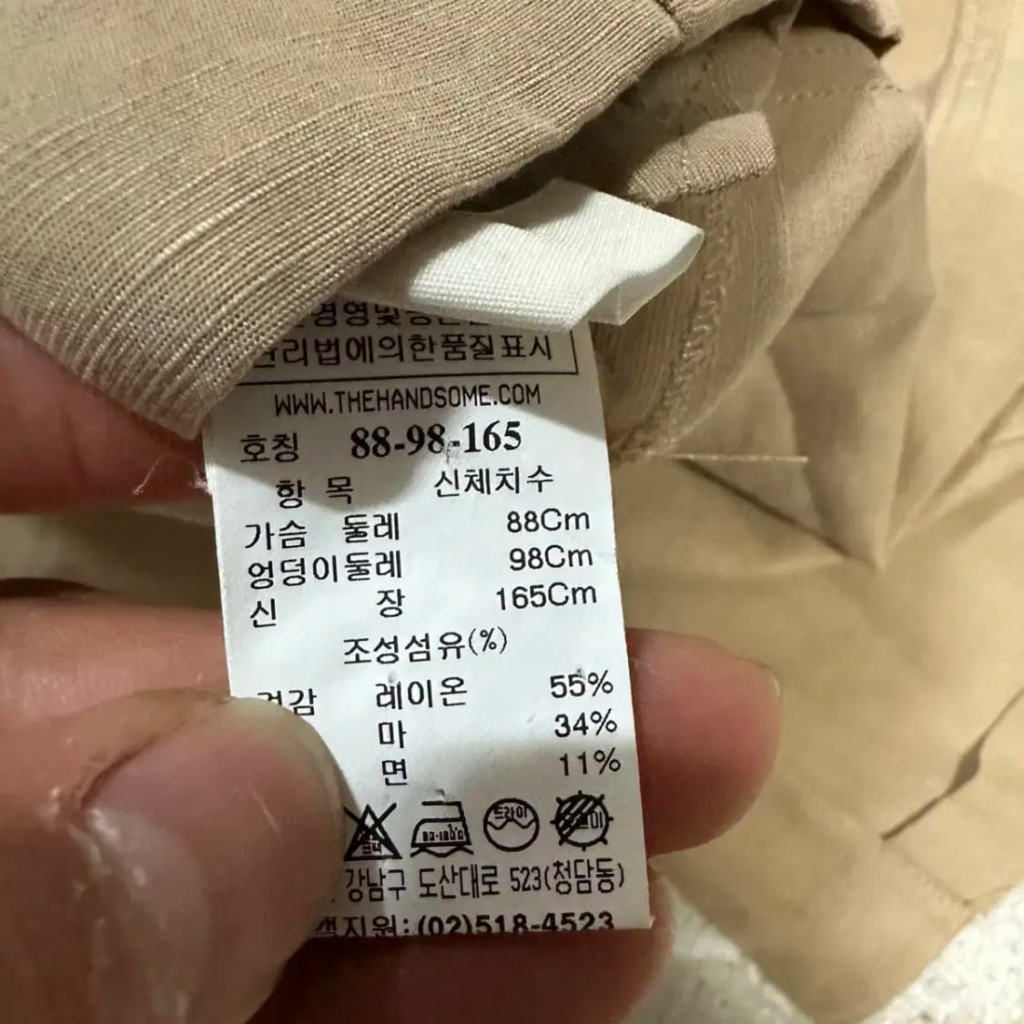 시스템 원피스 상품이미지2