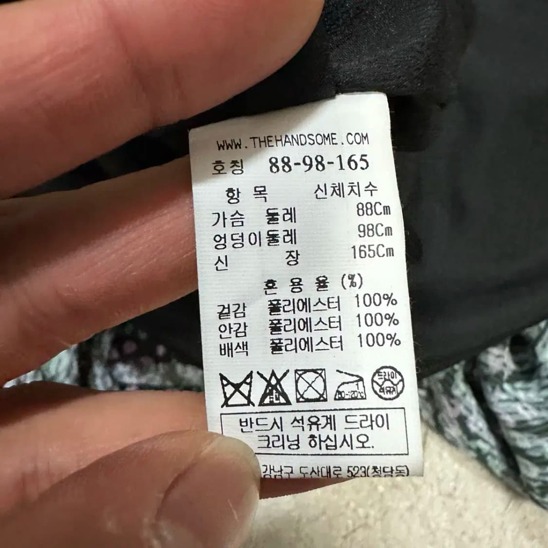 시스템 원피스 상품이미지4