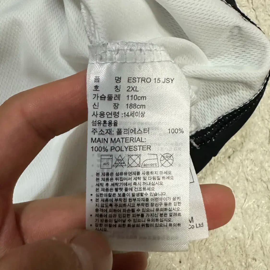 아디다스 유벤투스 반팔티 2xl 상품이미지5