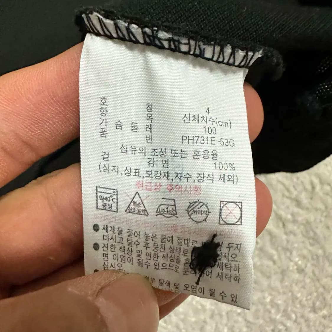 라코스테 반팔 카라티 m 100 상품이미지4
