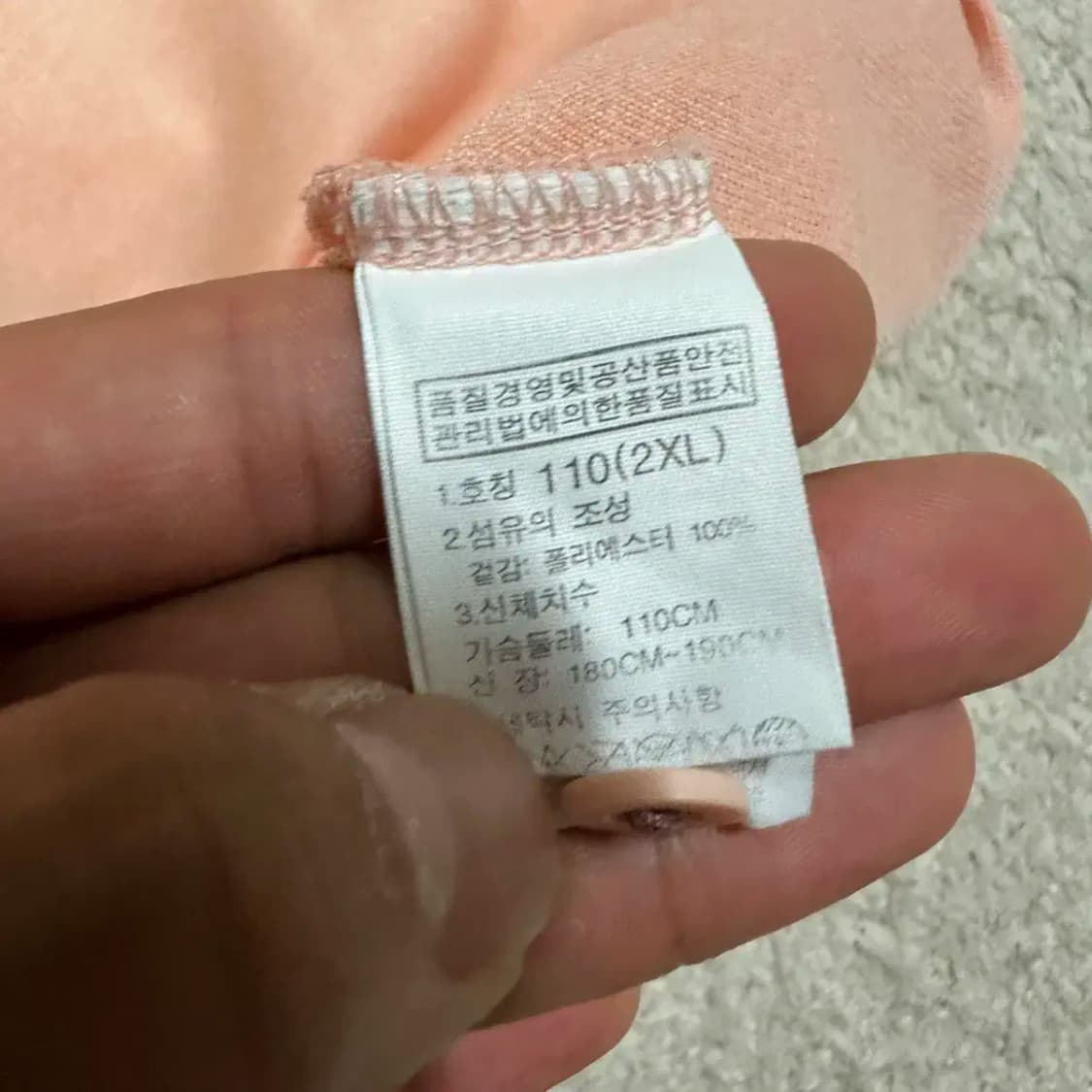 노스페이스 반팔 카라티 기능성 2xl 110 상품이미지4