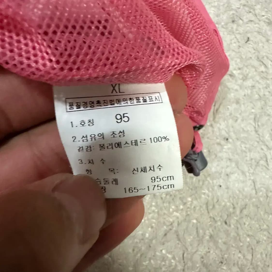 노스페이스 조끼 바람막이 여성 95 xl 상품이미지4