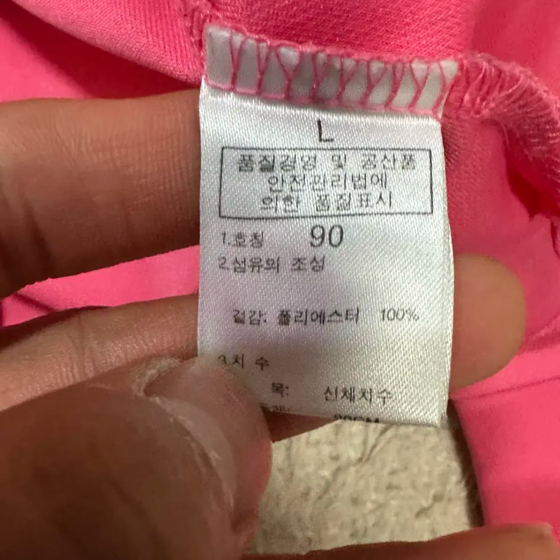 노스페이스 긴팔 카라티 여성 L 90 상품이미지5