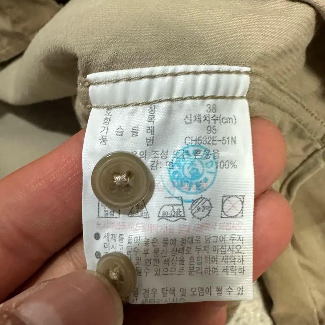 라코스테 코듀로이 셔츠 s 95 상품이미지3