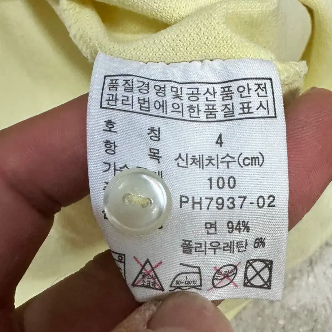 라코스테 반팔 카라티 100 상품이미지4