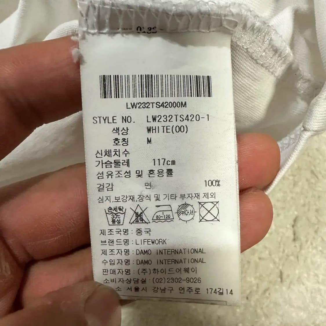 라이프워크 반팔티 오버핏 m 상품이미지4