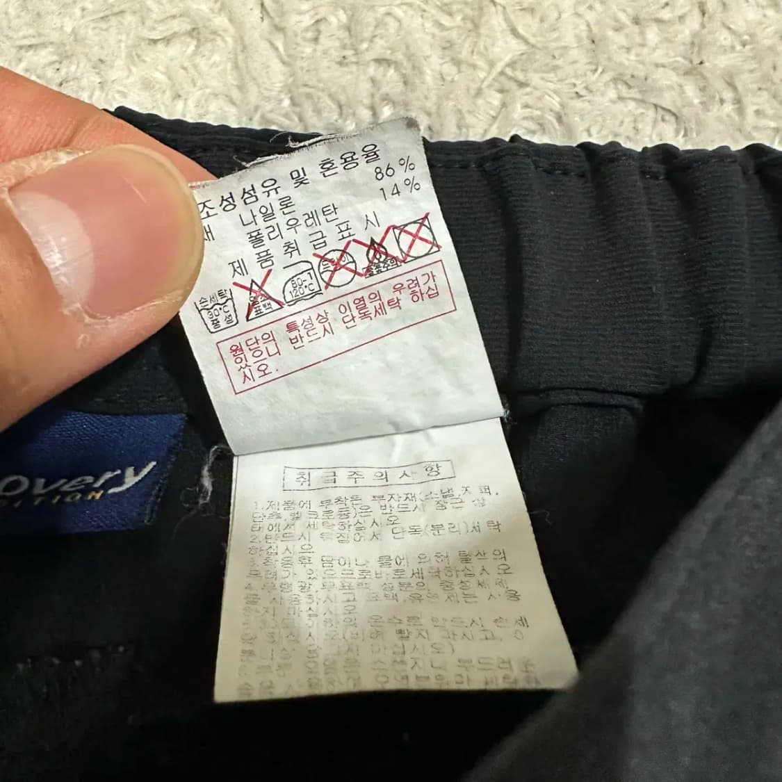 디스커버리 반바지 팬츠 여성 75 상품이미지4