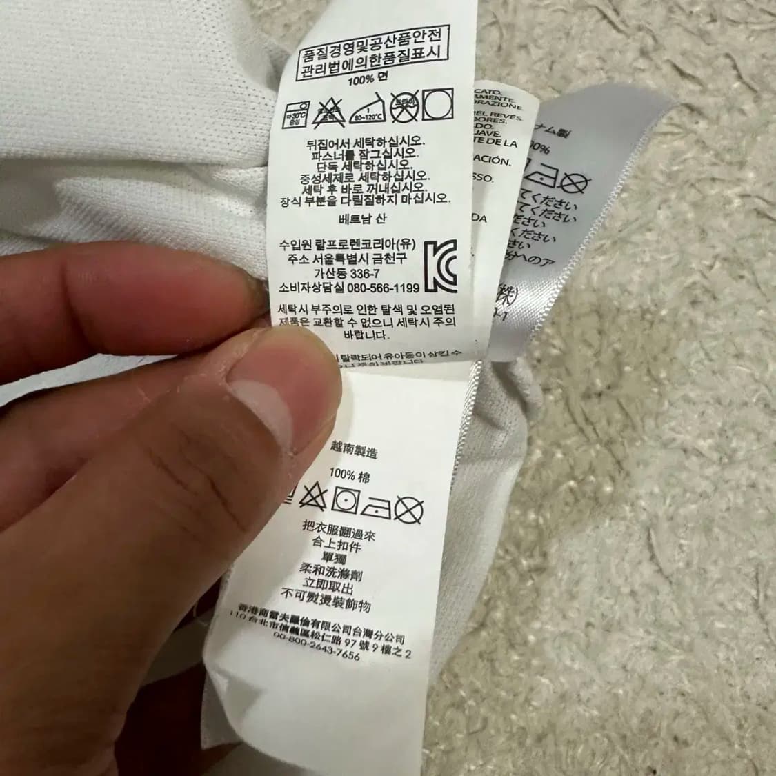 폴로 랄프로렌 화이트 반팔 카라티 XL 상품이미지5