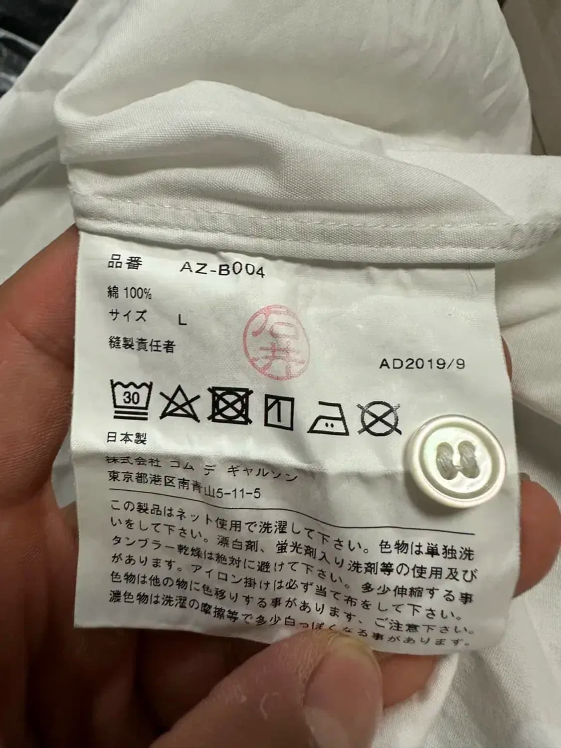 꼼데가르송 블랙와펜 흰색 셔츠 L 상품이미지6