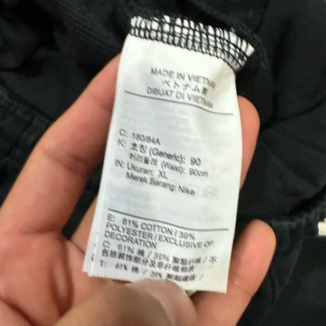 나이키 바지 트레이닝 팬츠 XL 상품이미지5