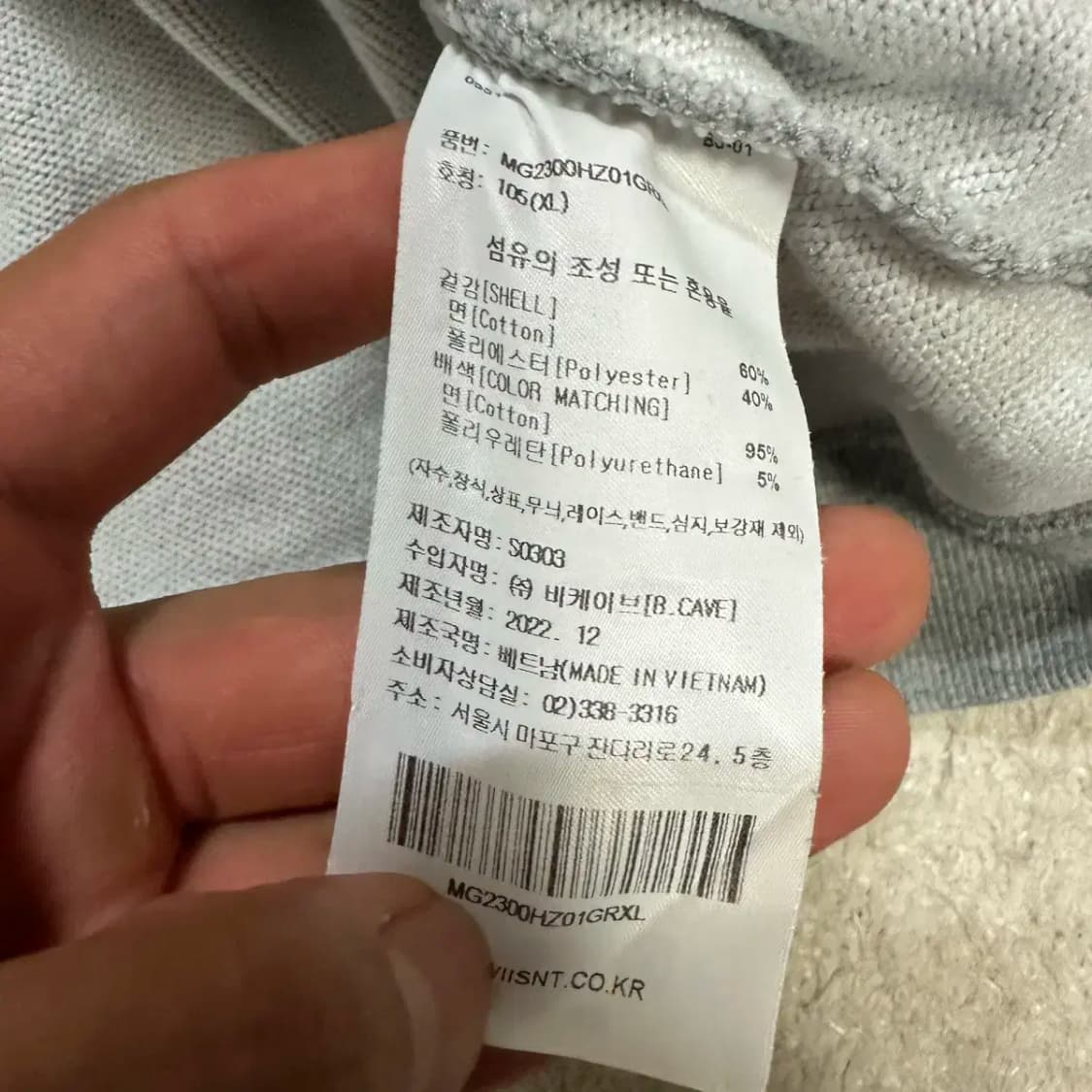 와릿이즌 후드집업 XL 105 상품이미지4