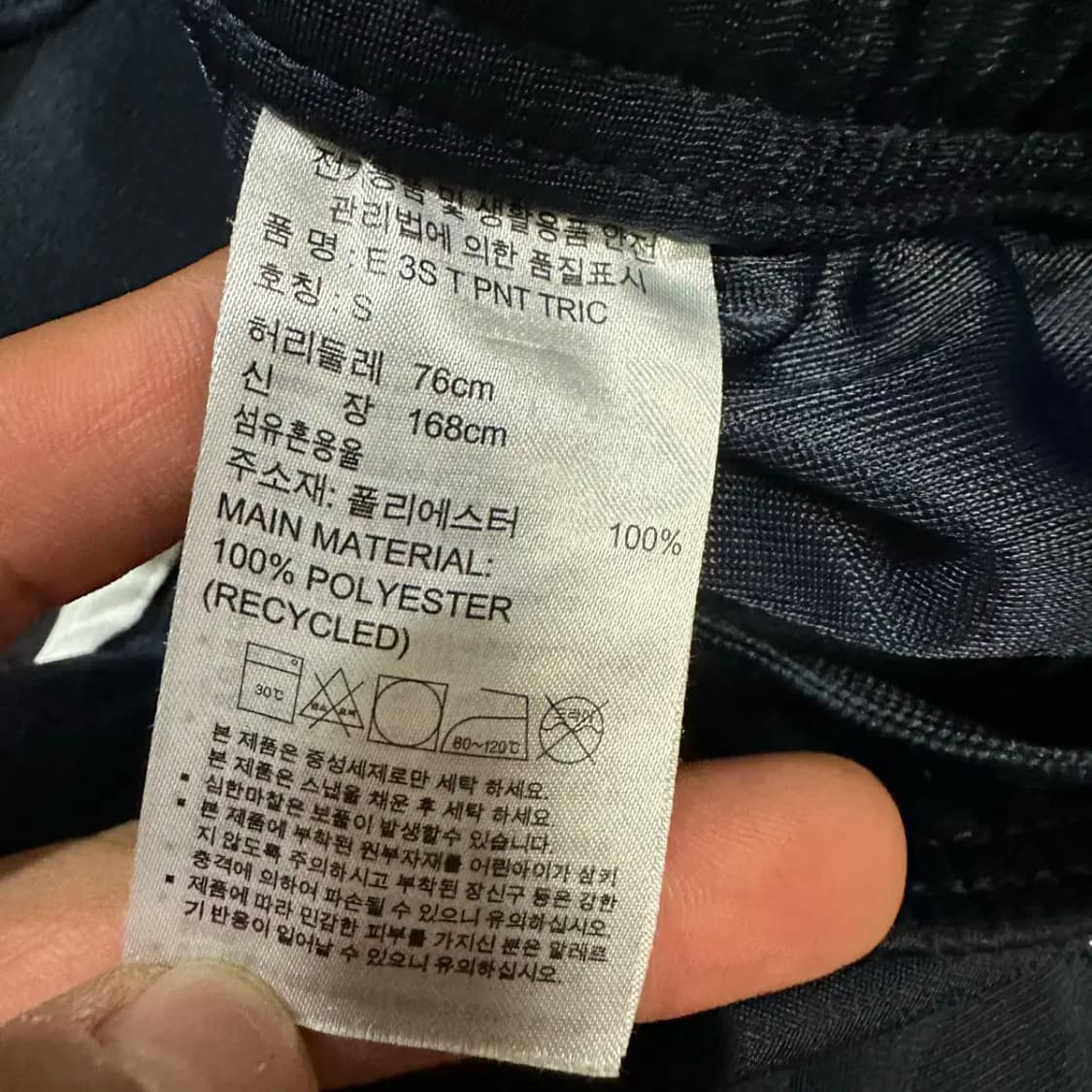 아디다스 바지 트레이닝 팬츠 s 상품이미지4