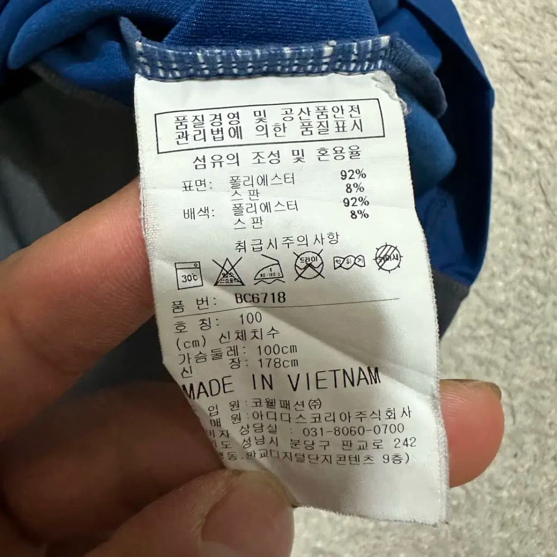 리복 반팔티 기능성 L 상품이미지4