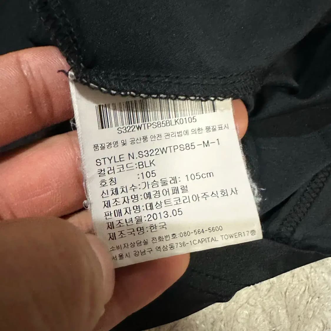 데상트 반팔 카라티 기능성 105 상품이미지5