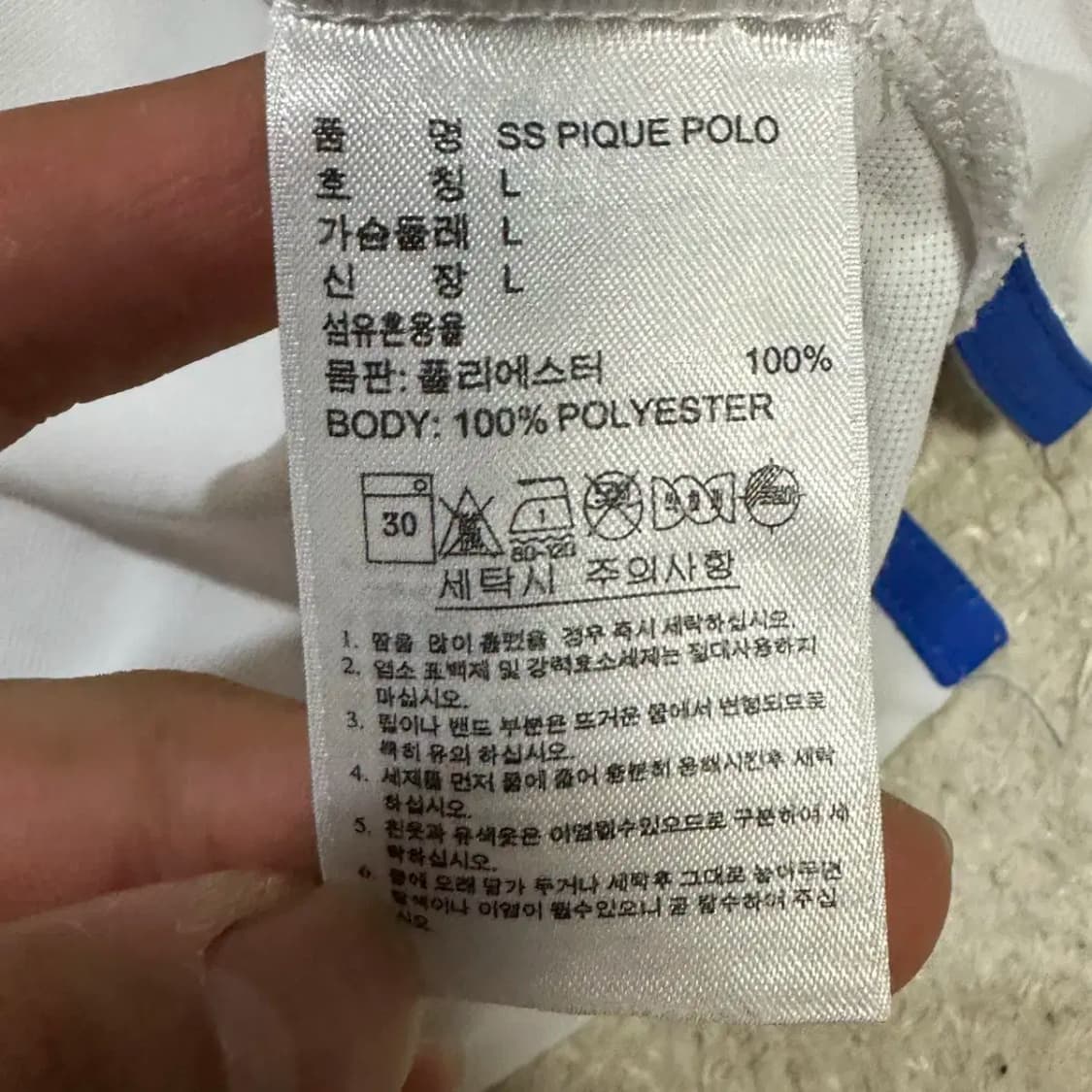 아디다스 반팔 카라티 기능성 L 상품이미지5