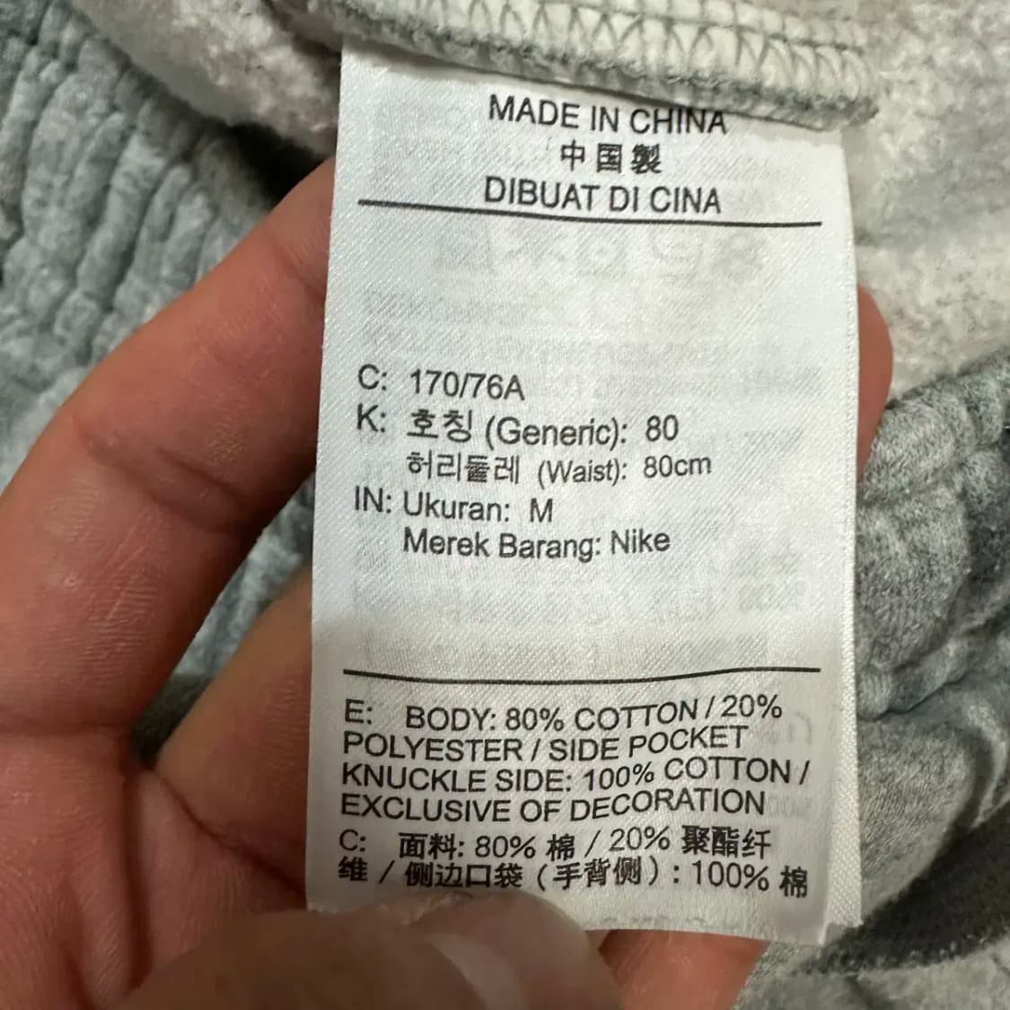 나이키 회색 카고 조거 팬츠 m 상품이미지4
