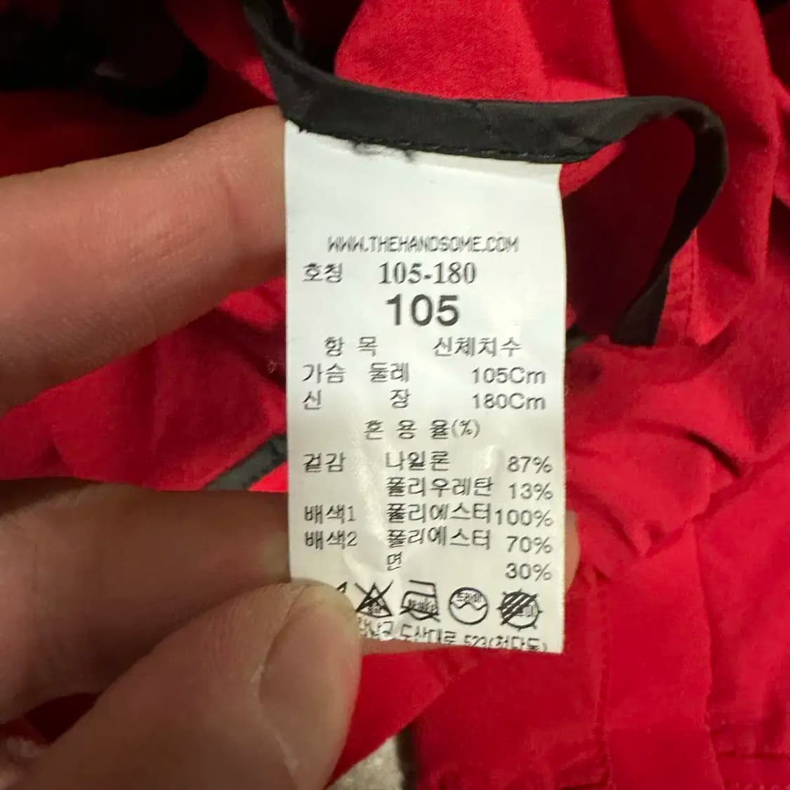 시스템 옴므 자켓 105 상품이미지3