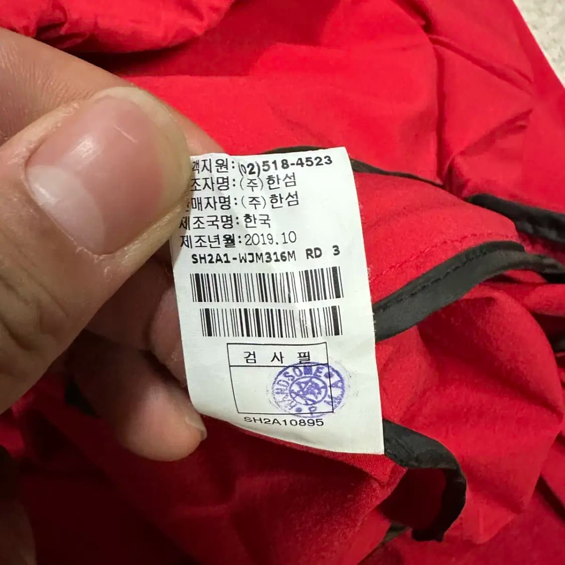 시스템 옴므 자켓 105 상품이미지4