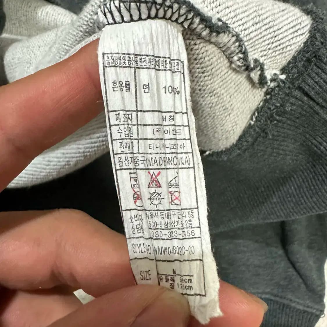 티니위니 후드티 m 상품이미지4