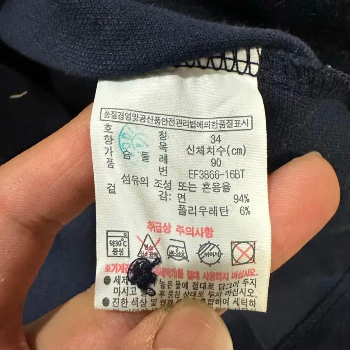 라코스테 네이비 피케 원피스 90 상품이미지4
