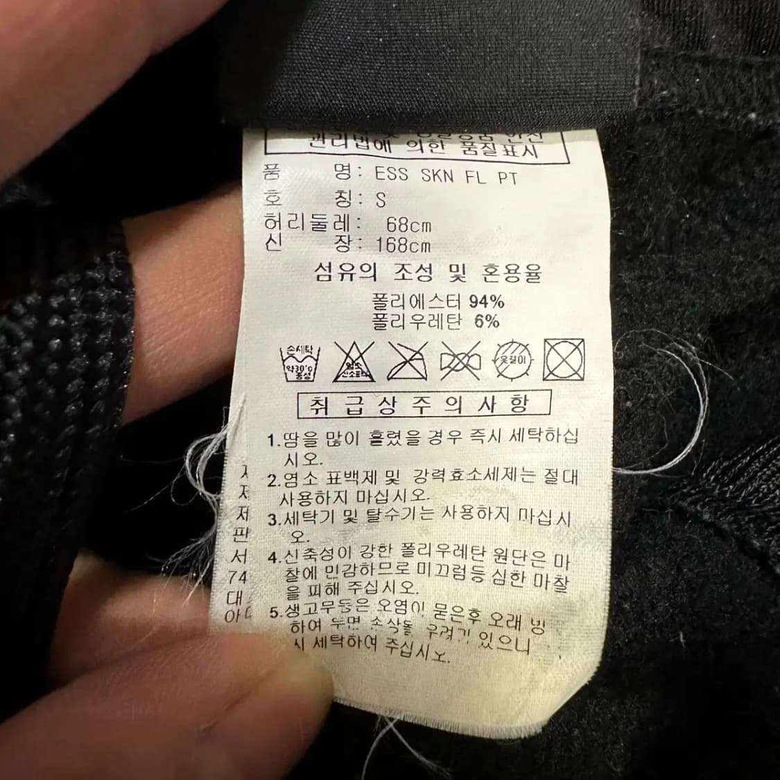 아디다스 바지 트레이닝 팬츠 기모 s 상품이미지4