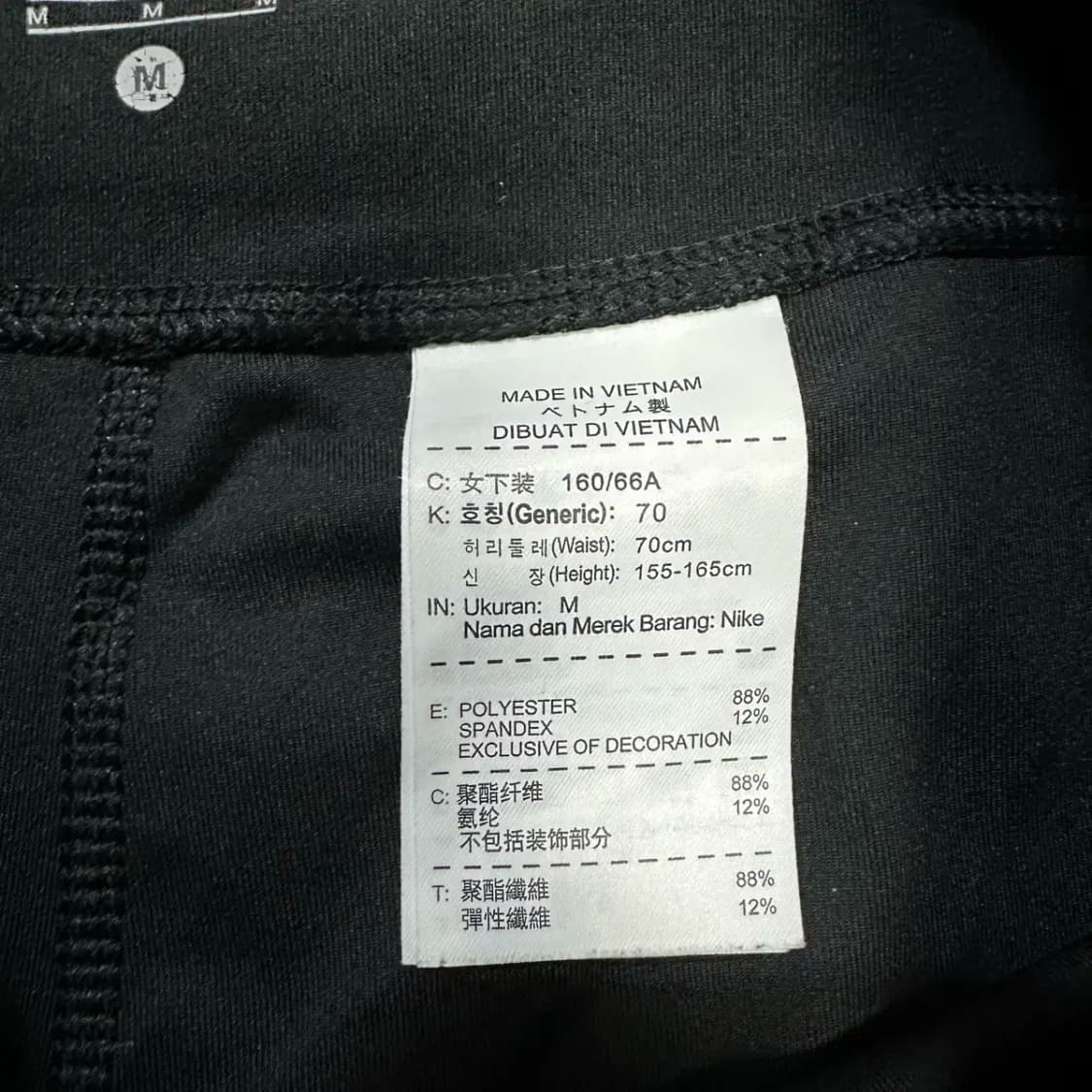 나이키 레깅스 팬츠 m 70 상품이미지4