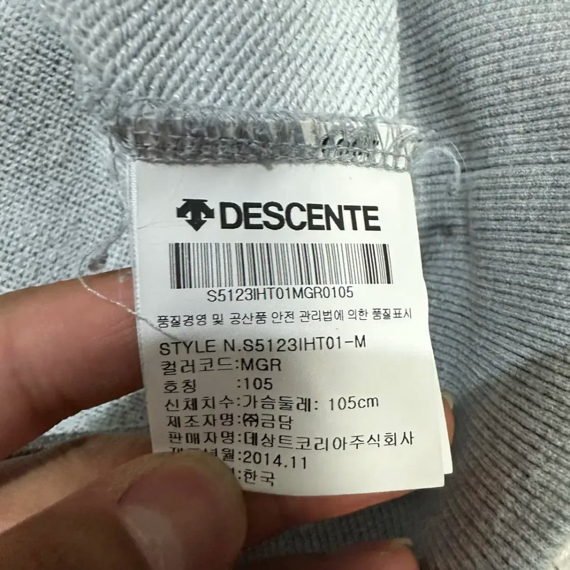 데상트 맨투맨 105 상품이미지4