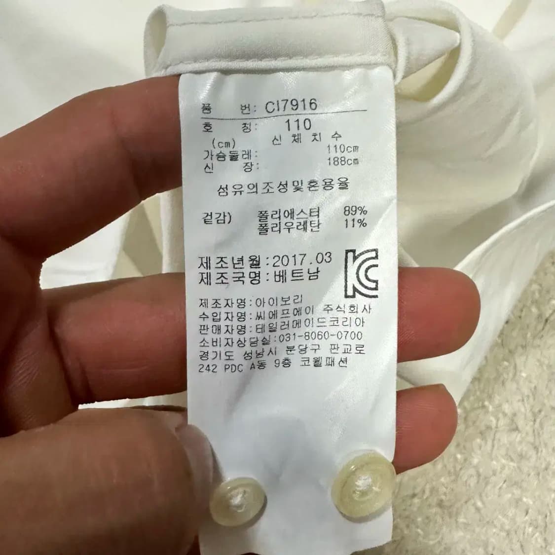 아디다스 반팔 셔츠 110 상품이미지4