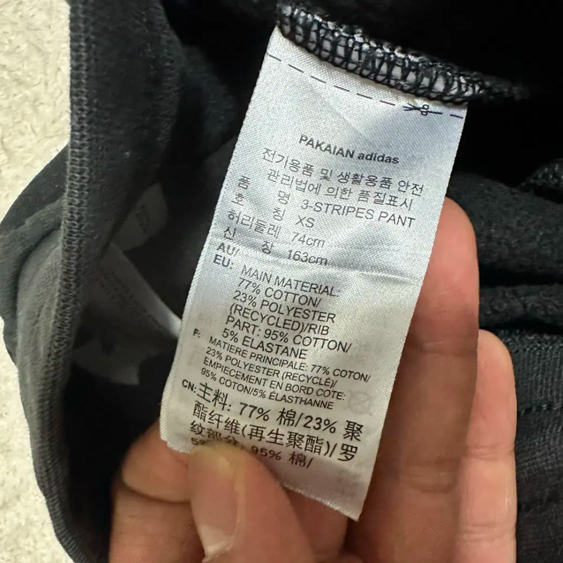아디다스 바지 트레이닝 팬츠 기모 xs 상품이미지4