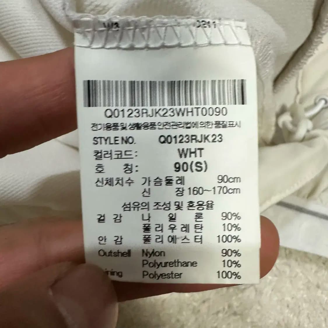 르꼬끄 아노락 자켓 s 90 상품이미지4