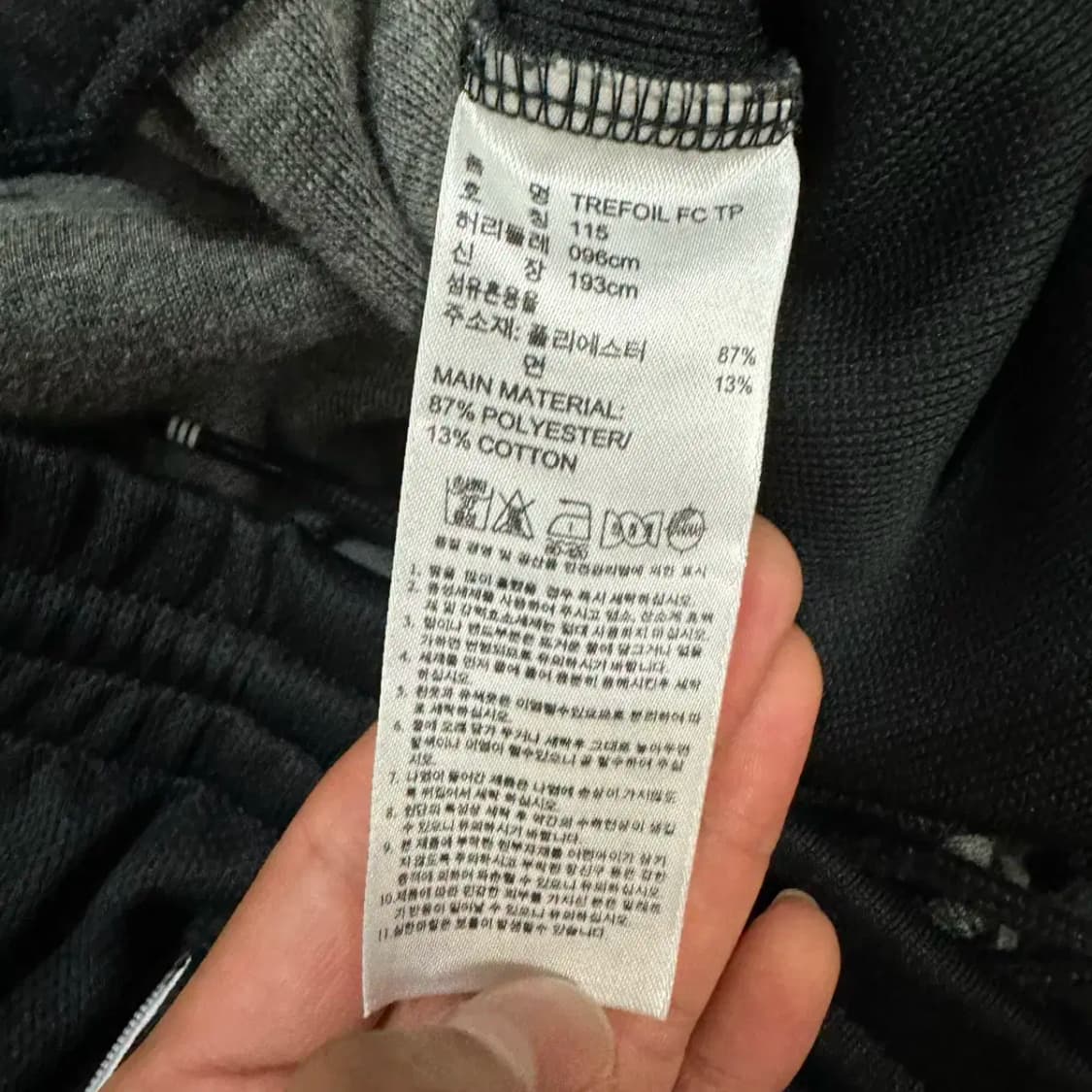 아디다스 바지 트레이닝 팬츠 115 상품이미지4