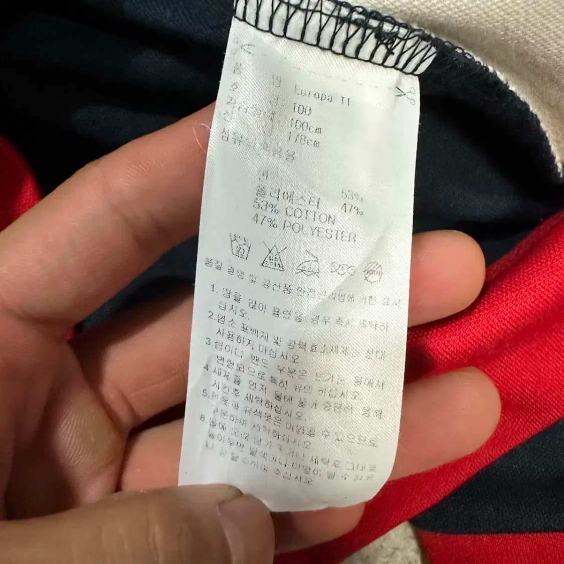아디다스 유로파 져지 트랙탑 100 상품이미지4