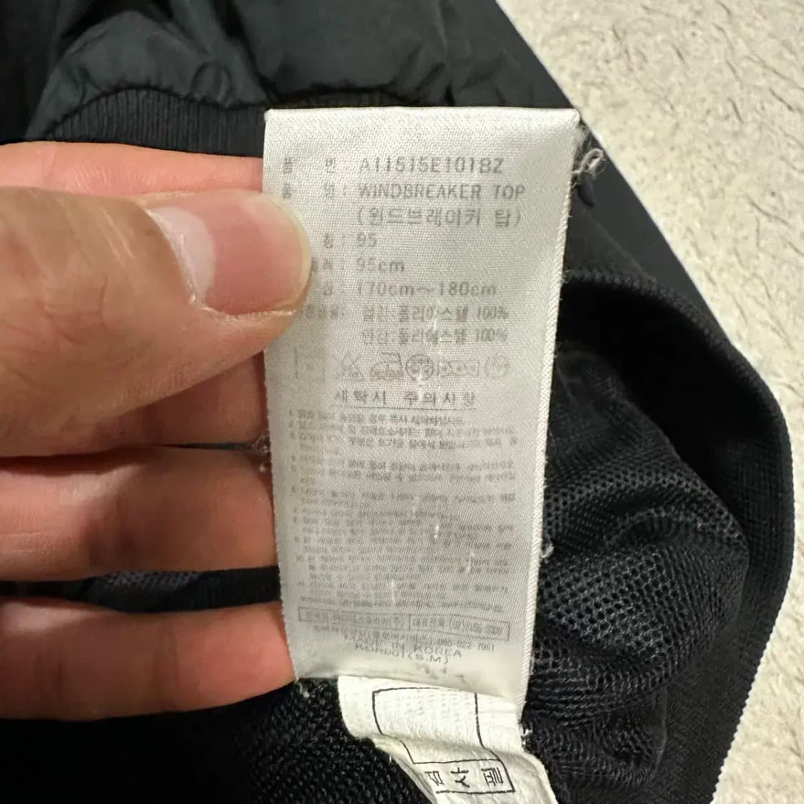 아디다스 웜업 트레이닝 95 상품이미지4